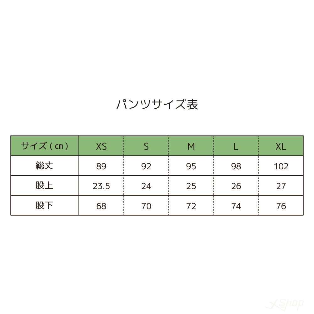 オリジナルウィンドブレーカー上下セット/ブルー – エックスショップ