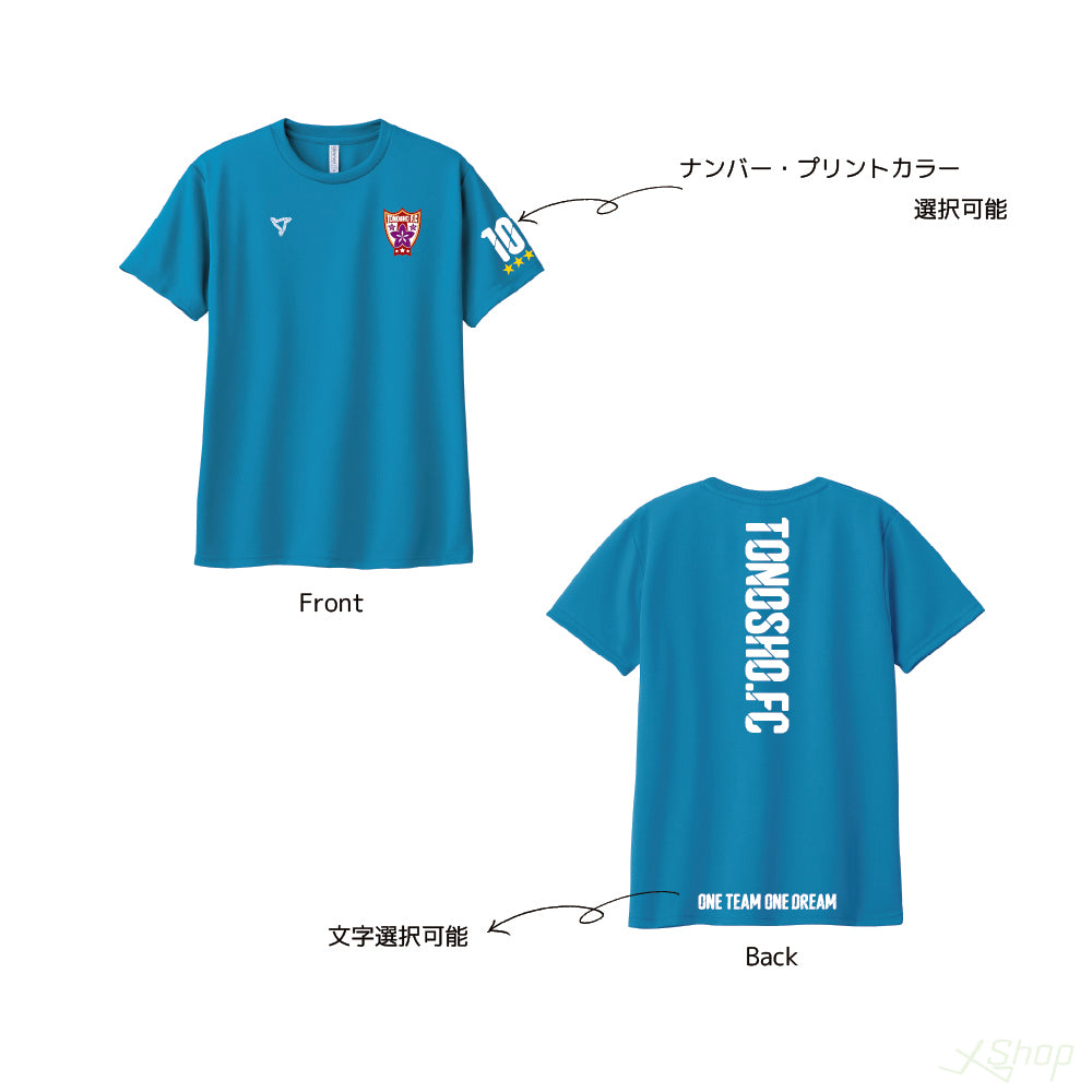 プレイヤー用】メインTシャツ/ターコイズ – エックスショップ