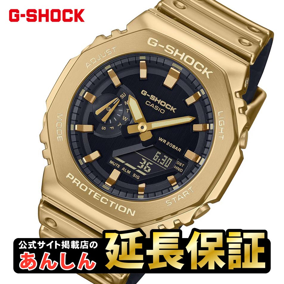 カシオ Gショック GM-2100YMG-9AJF メタリックカラー FINE METALLIC