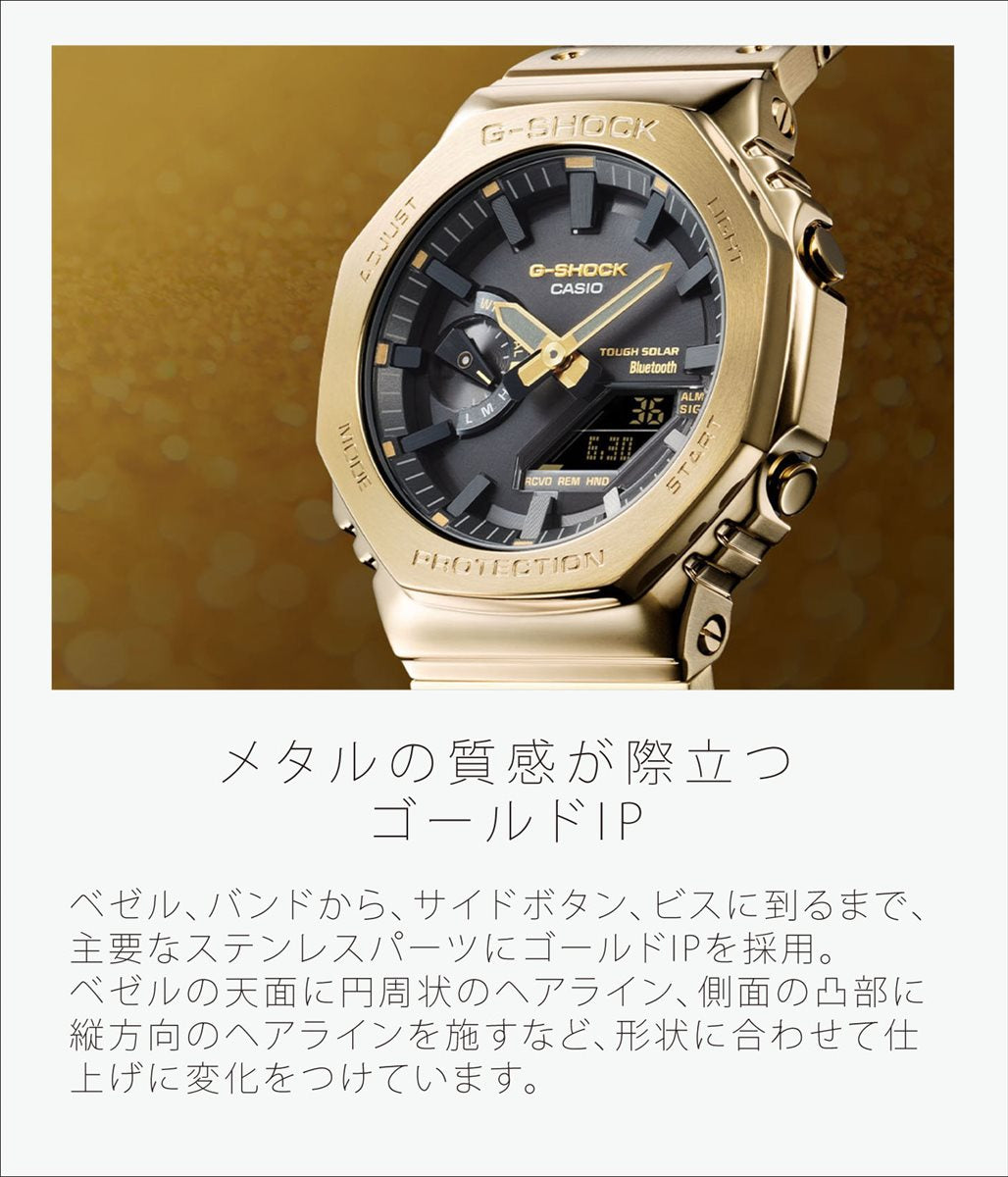 カシオ Gショック フルメタル GM-B2100GD-9AJF イエローゴールドカラー