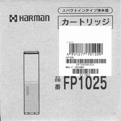 ZSRJT173R21ACクリナップ浄水カートリッジ【送料無料】のアクアプラネット