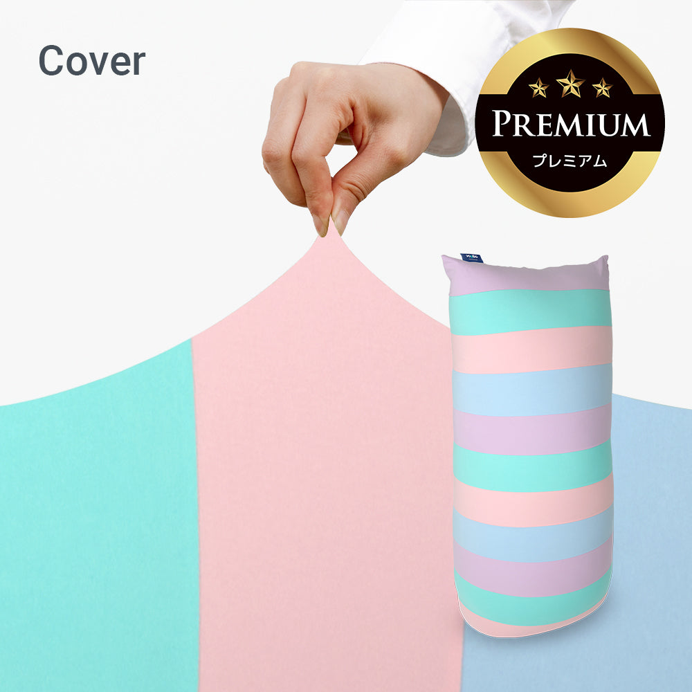 公式】Yogibo Max Rainbow Premium（ヨギボー マックス レインボー