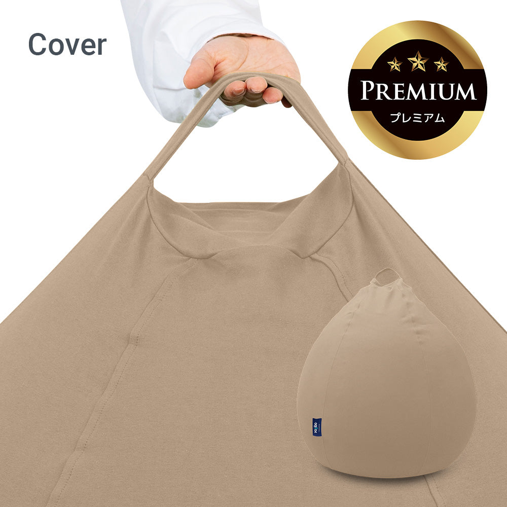 公式】【クリアランス】Yogibo Pod Premium（ヨギボー ポッド