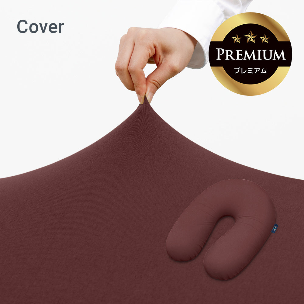 公式】Yogibo Support Premium（ヨギボー サポート プレミアム）用