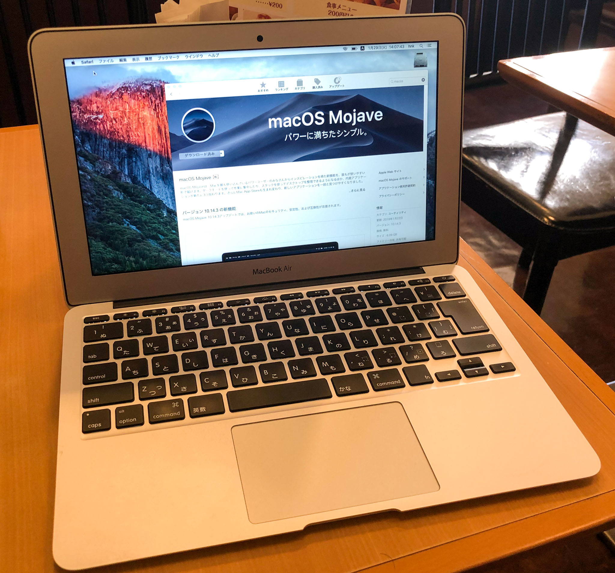 MacBook Air（Early2015） Sonoma稼働 筐体一部ワレあり MacBook Air