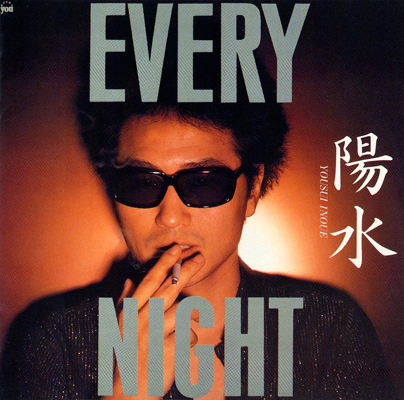 DISCOGRAPHY | 井上陽水 オフィシャルサイト