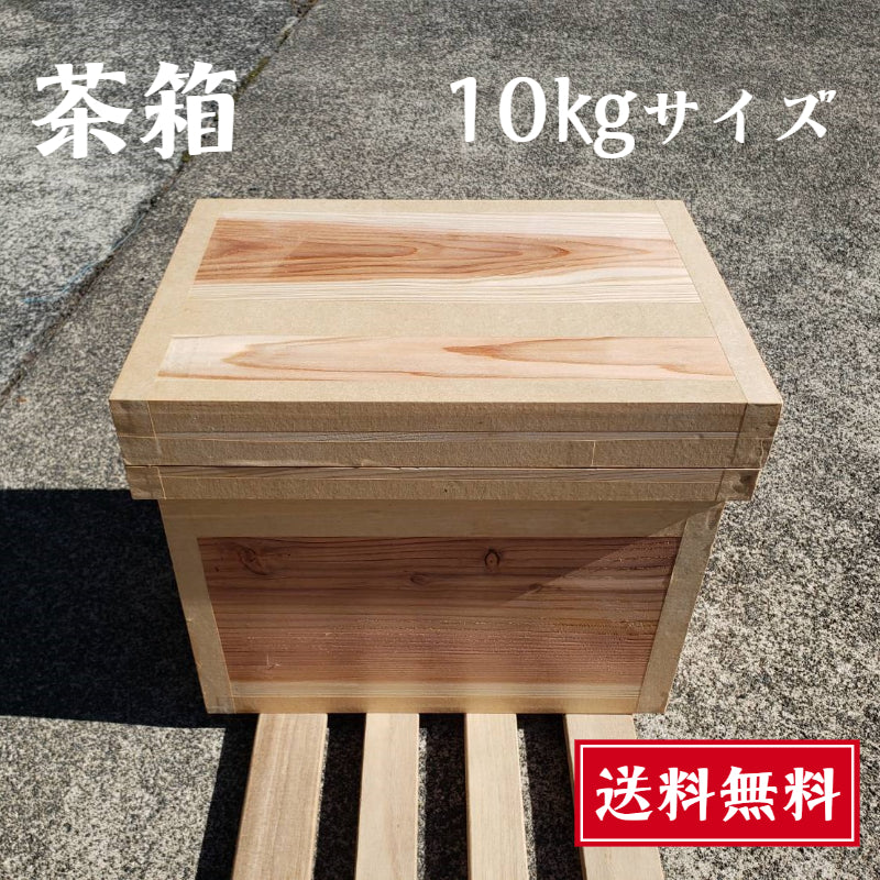 box10_2048x.jpg?v=1693803505
