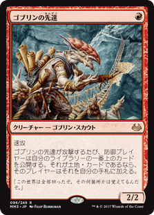 レガシー】2022年も格安でMTGを楽しめる！赤単バーンのデッキリスト