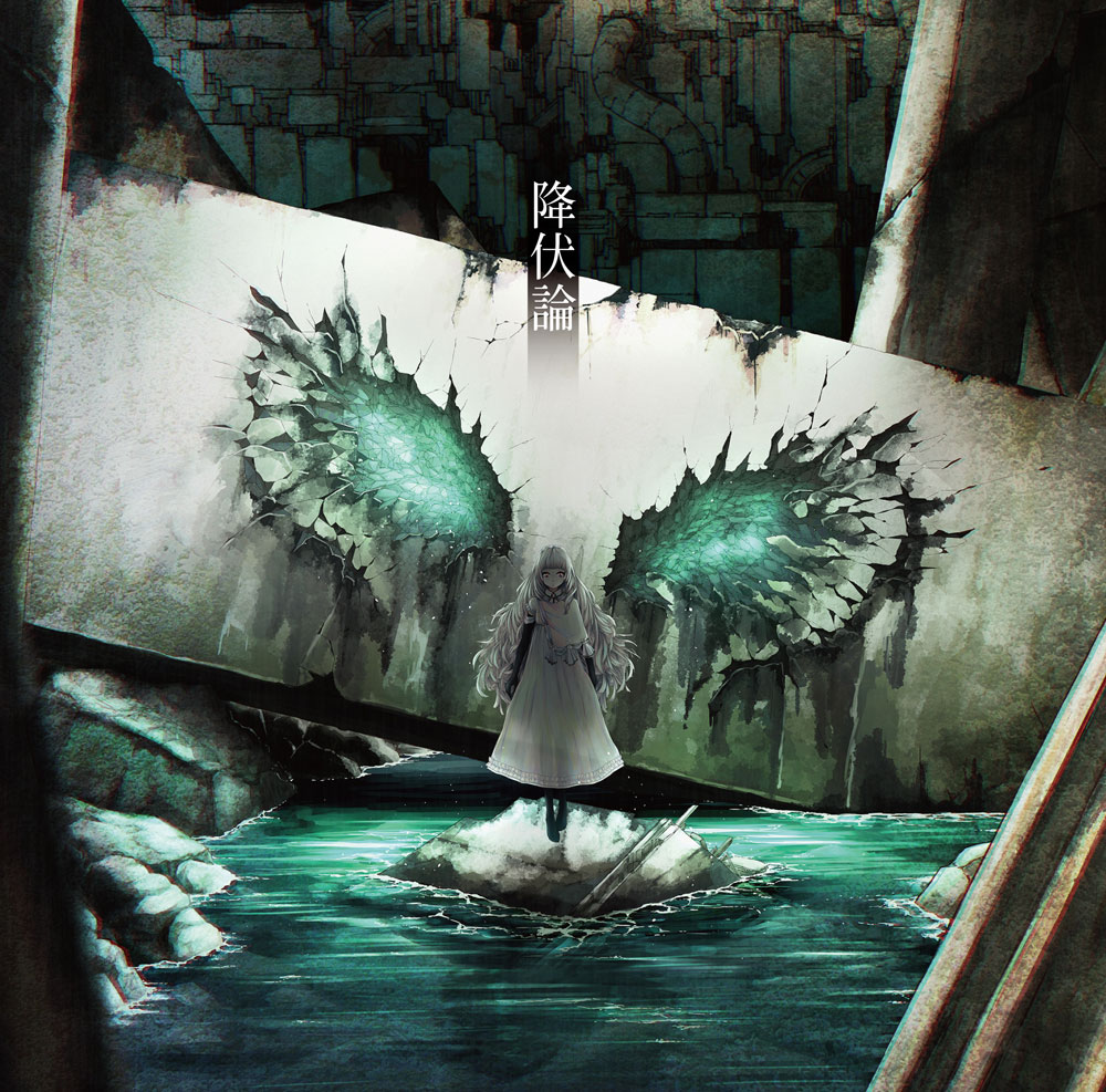 DISCOGRAPHY | 宮下 遊 Official Web Site