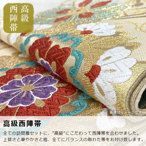 a2211201】【レンタル】訪問着 フルセット 水色 花柄 Mサイズ Lサイズ