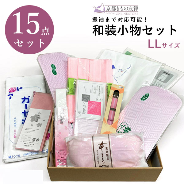 成人式直前！髪飾り・振袖小物特集｜【公式】京都きもの友禅オンライン