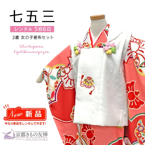 商品検索 | 【公式】京都きもの友禅オンラインストア / 振袖・着物の