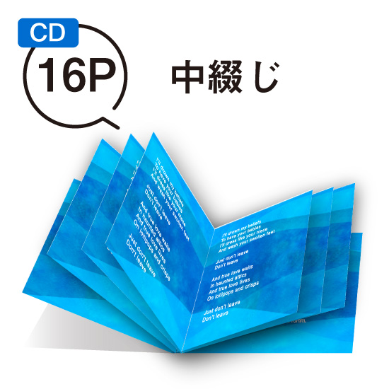 各種テンプレート / CD紙ジャケット印刷専門店のZAZAZA WORKS(ザザザ