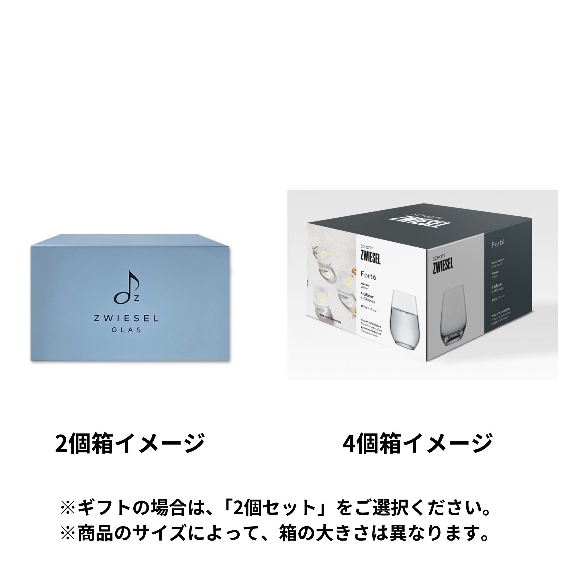 フォルテ（ヴィーニャ） / タンブラー 397ml （ワイン）（2個 / 4個
