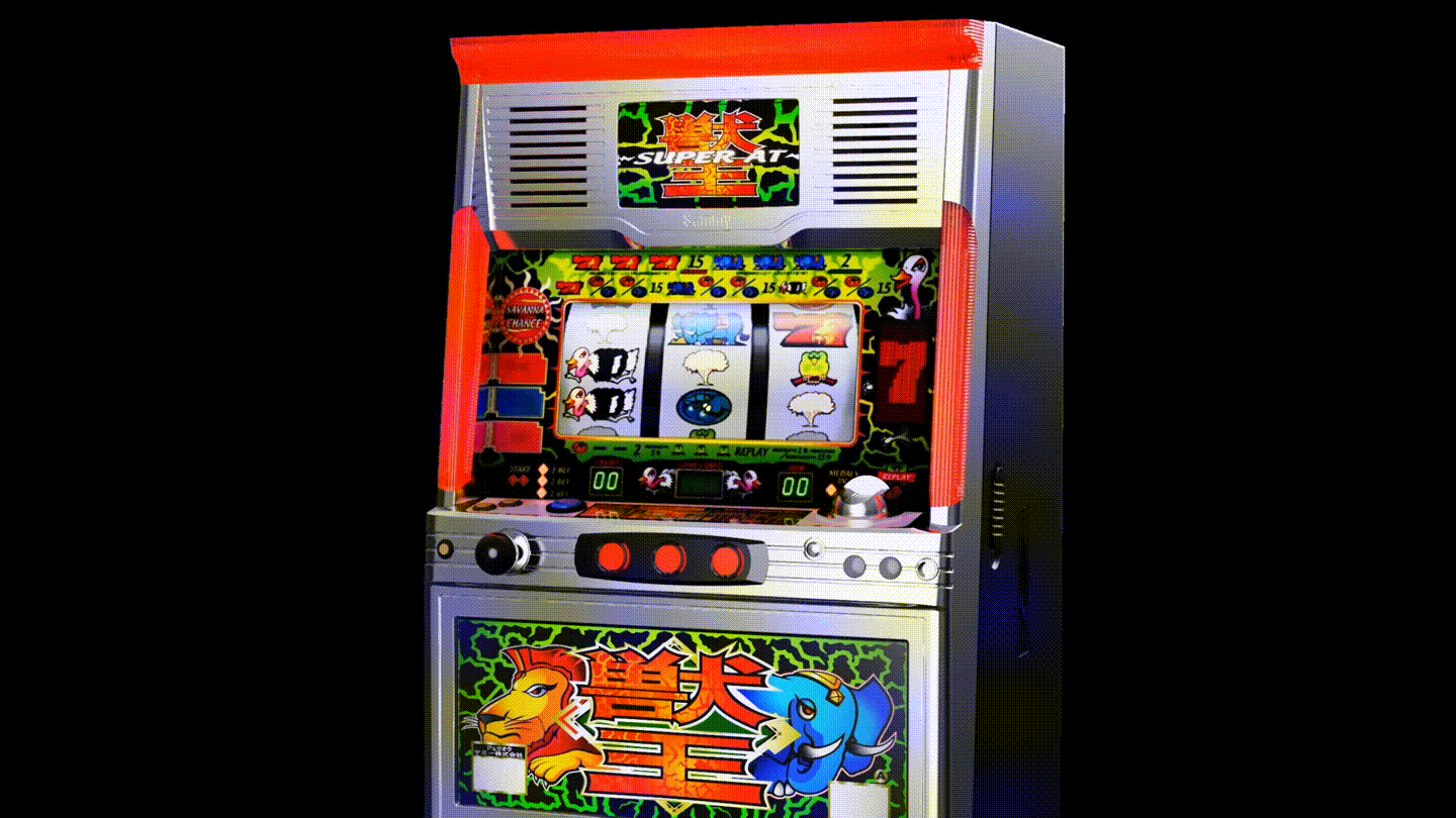 ミニスロ獣王 | 瑞起｜ZUIKI｜ARMテクノロジーカンパニー