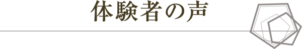 アチーブメントボードゲーム“Choice” | アチーブメント株式会社