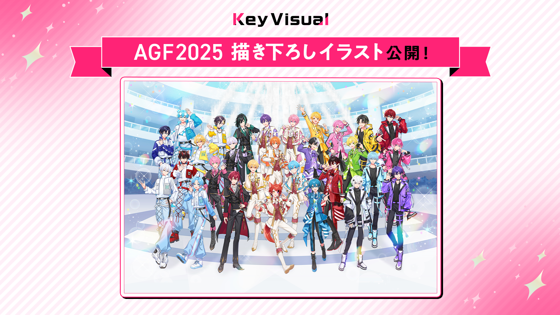 STPR Family AGF2025