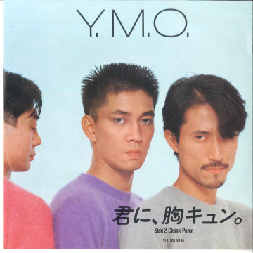岡村孝子 - 夏の日の午後 / 美辞麗句 レコードの通販店・販売の
