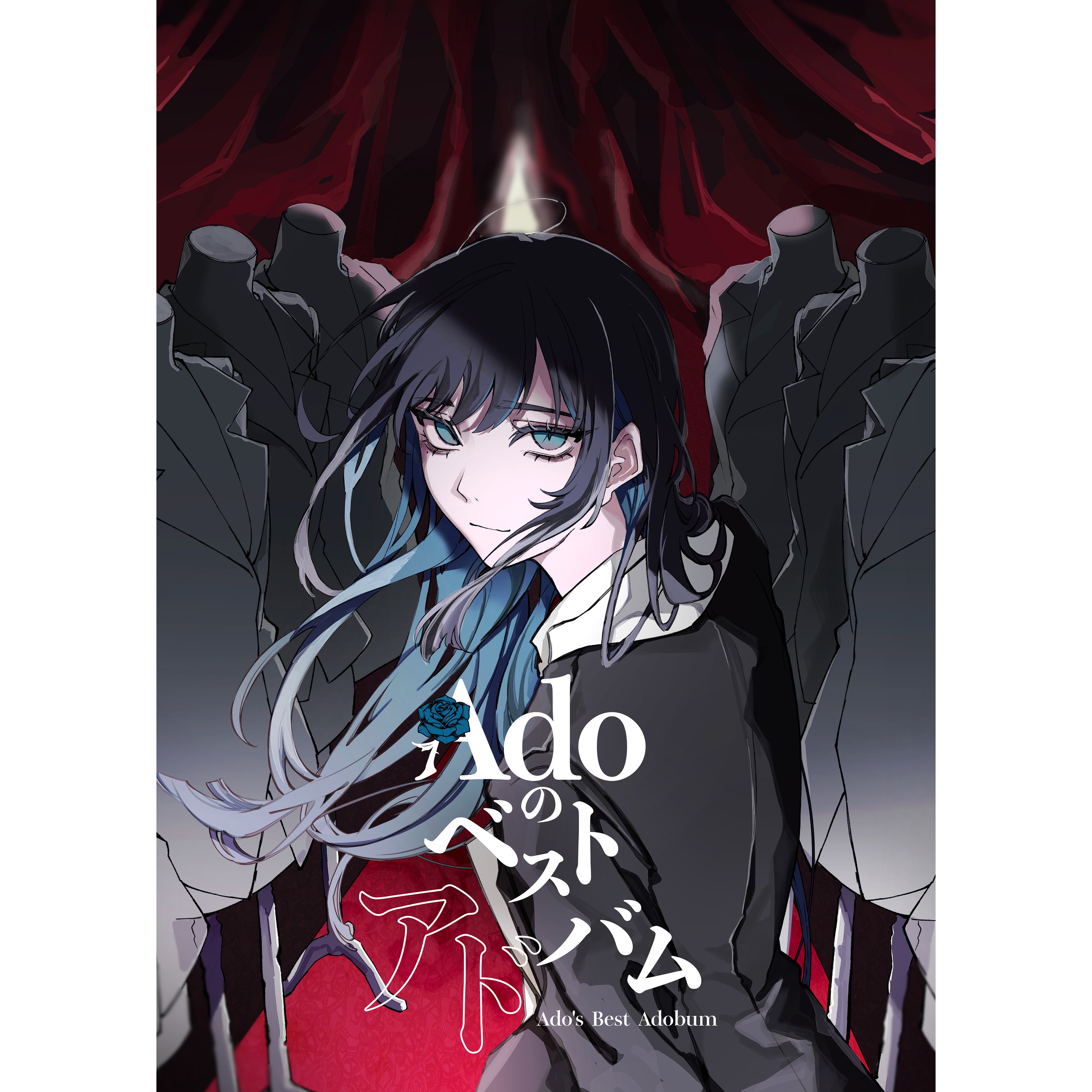 Ado's Best Adobum [Limited: 