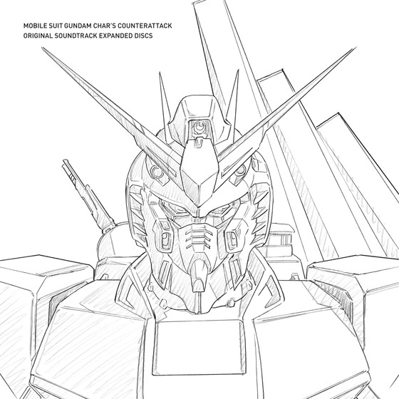 オリジナル・サウンドトラック『機動戦士ガンダム 逆襲のシャア』 増補