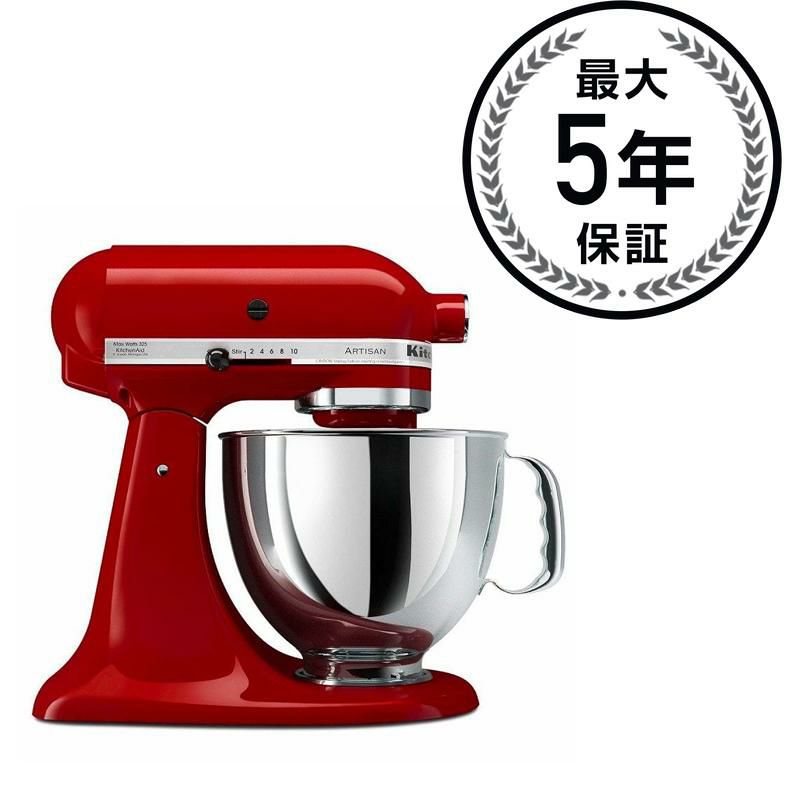 キッチンエイド スタンドミキサー プロフェッショナル 5プラス 4.8L