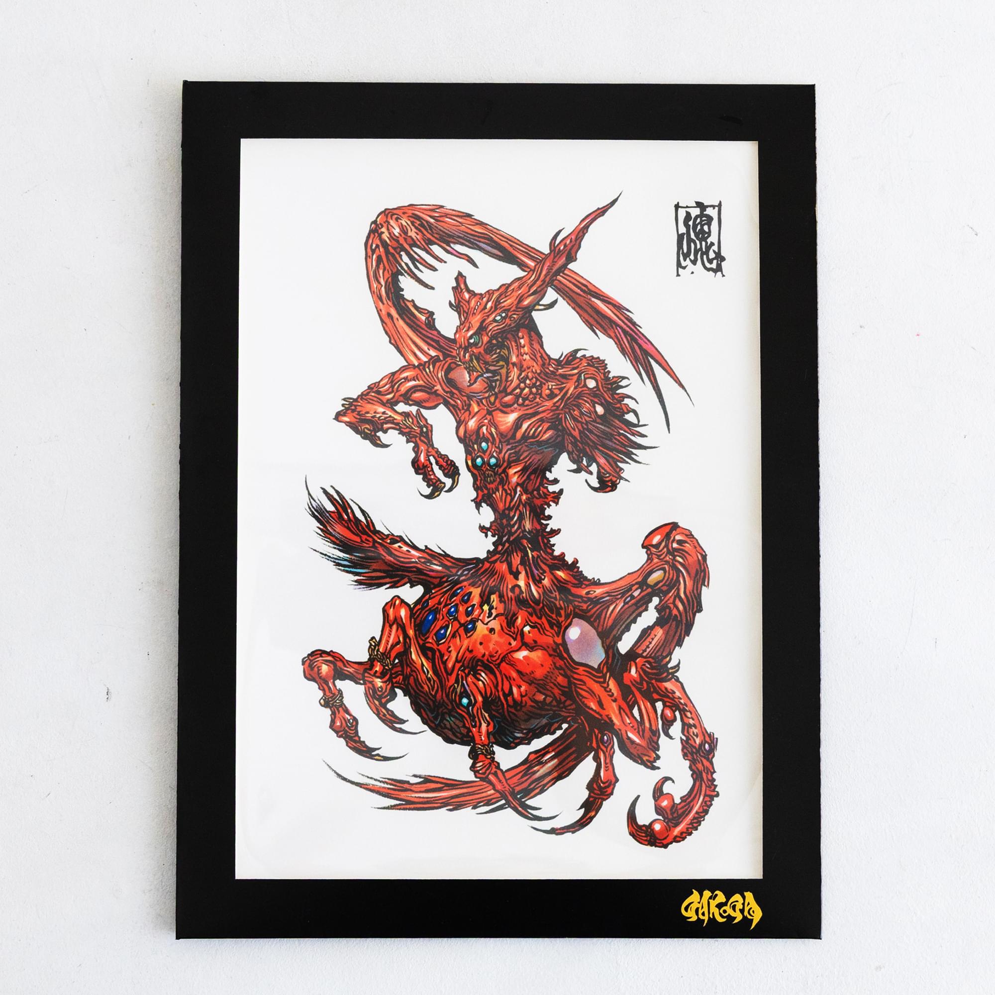 牙狼画展