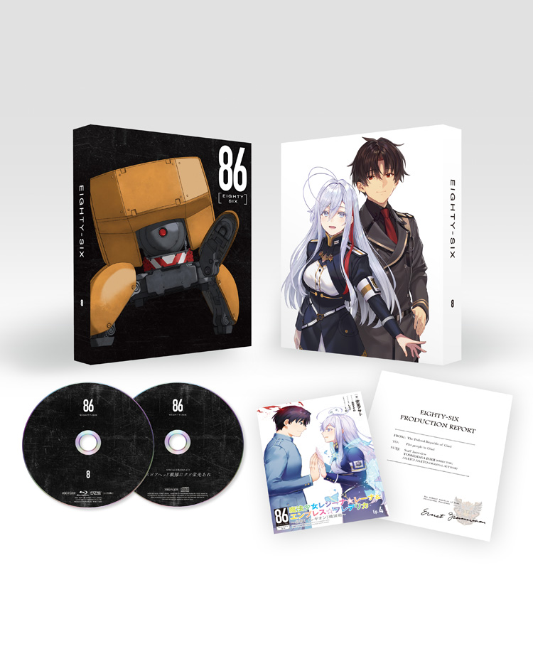 bddvd | TVアニメ「86―エイティシックス―」公式サイト
