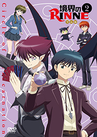 テレビアニメ『境界のRINNE』関連サイト