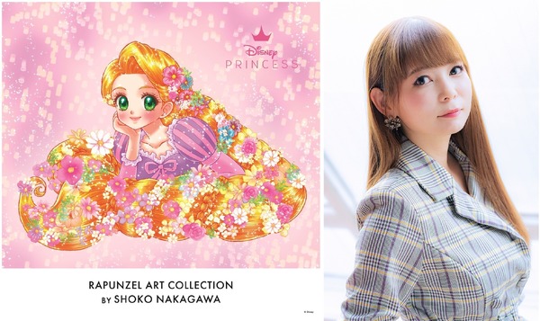 ディズニー「塔の上のラプンツェル」吹替声優・中川翔子の描き下ろし