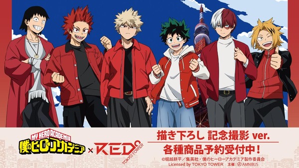 僕のヒーローアカデミア ちあぴこ 緑谷出久 爆豪勝己 轟焦凍 僕の