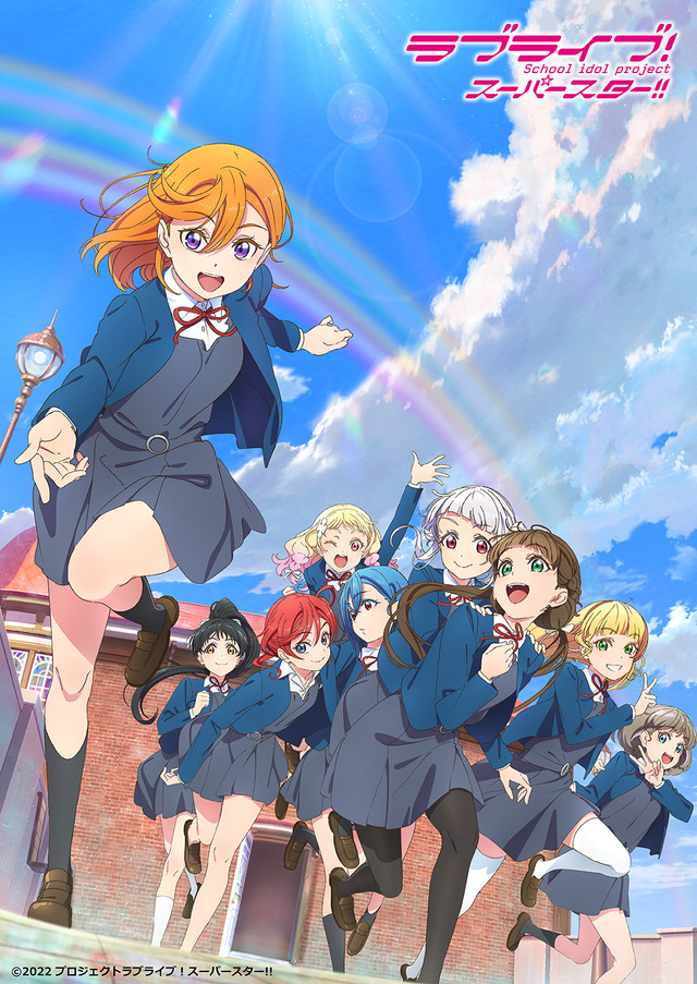 Liella!」新メンバー4人も登場♪「ラブライブ！スーパースター!!」2期
