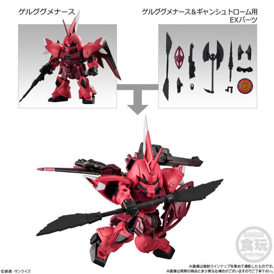 ガンダムSEED FREEDOM」が可動食玩シリーズに登場！ ライフリ
