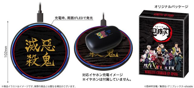 鬼滅の刃」冨岡義勇や時透無一郎、煉獄杏寿郎ら“柱”の9モデル！ 録り