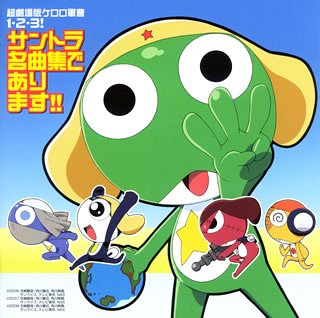 なんて素敵な土曜日/渡辺久美子,中田譲治,小桜エツ子,子安武人,草尾毅