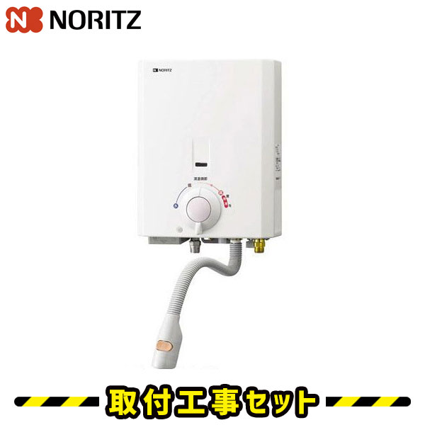ガス瞬間湯沸かし器‐給湯機器と住宅設備リフォーム工事のアンシン