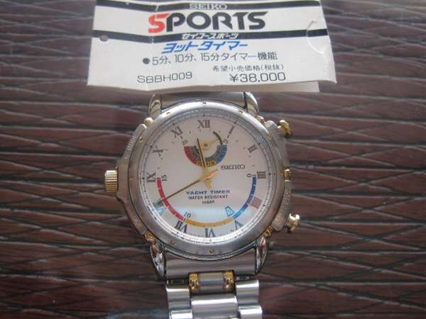 セイコー ヨットタイマー 未使用 | アンティーウオッチマンはROLEX