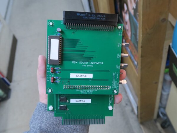 ASCII.jp：MSXを高音質化！ 特有の音質特性の改善が可能なサウンド