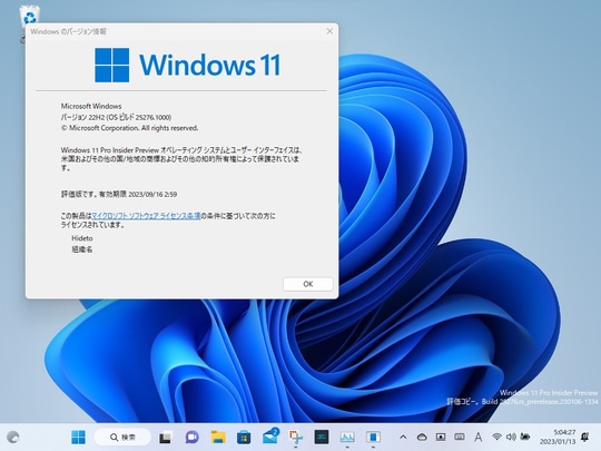 ☀最新Win11☆CORE☆オフィス2021☆メモリ増設☆安心リカバリ☆即使用