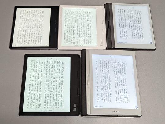 物理「ページめくり」ボタンがあると読書はより快適に！ 搭載デバイス5
