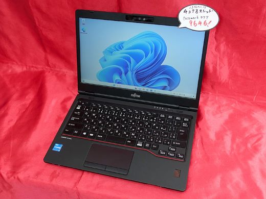 第11世代Core搭載の13.3インチノート「LIFEBOOK U7311/F」が27,800円