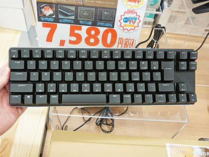 上海問屋の「日本語73キー配列コンパクトメカニカルキーボード」が発売