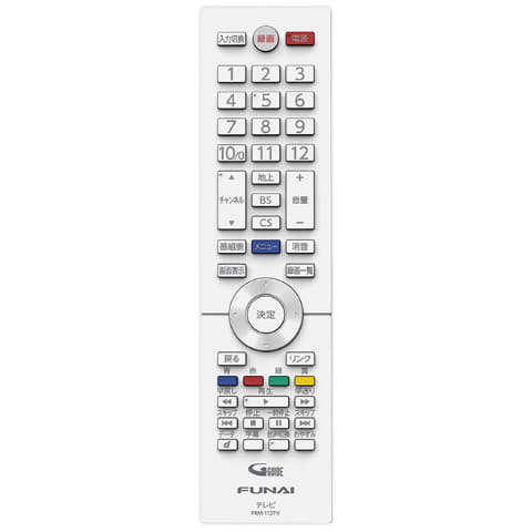 FUNAIのHDD内蔵テレビに白モデル。ヤマダ電機限定で24型/約29,800円