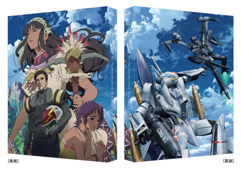 28日発売「マクロスゼロ BD BOX」。最新AIリマスターで高画質化 - AV Watch
