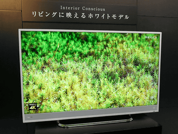 東芝、40型で実売14万円の4KスタンダードREGZA「M510X」。クリアパネル