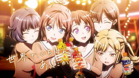 バンドリ!」のキャラクターが登場する「午後の紅茶」オリジナル