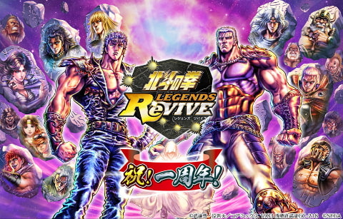 ついに究極奥義“無想転生”に目覚めたケンシロウが登場！「北斗の拳