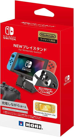充電しながらゲームプレイ可能！ HORI製「NEWプレイスタンド for