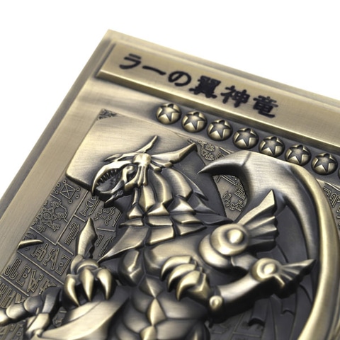 至高の三幻神を金属レリーフで表現。「遊☆戯☆王 デュエル