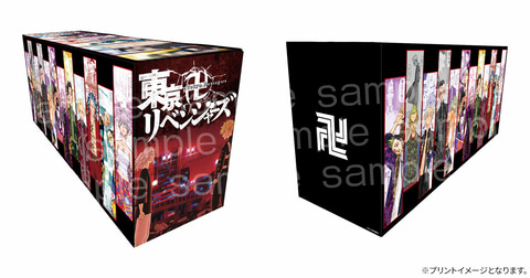 東京卍リベンジャーズ」全巻収納BOX付セットのデザインが公開。最新31
