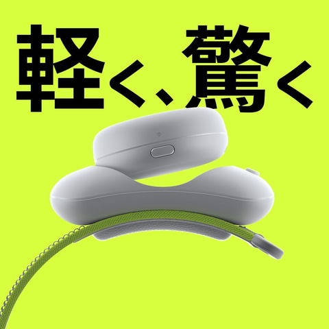 Amazonセール】VRヘッドセット「PICO 4 Ultra 256GB + PICO Motion
